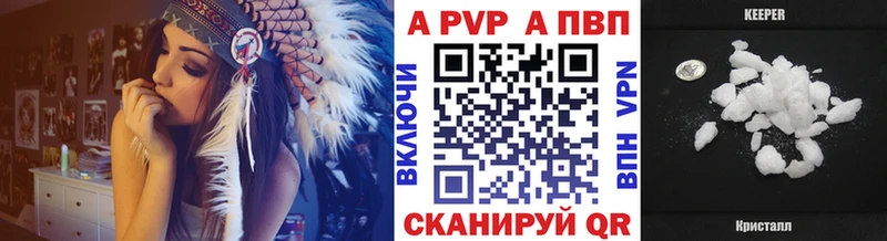 Как найти наркотики Алзамай АМФЕТАМИН  A-PVP  МЕФ  Гашиш  Конопля  МДМА  Кокаин 
