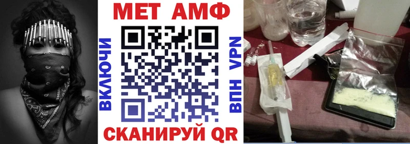 АМФ 97%  где найти наркотики  Алзамай 