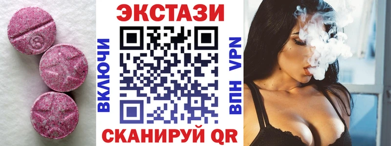 Экстази louis Vuitton  Алзамай 
