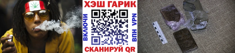 ГАШИШ Ice-O-Lator  купить  цена  Алзамай 