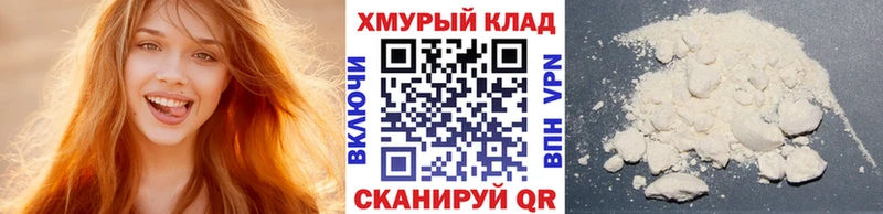 ГЕРОИН герыч  Алзамай 