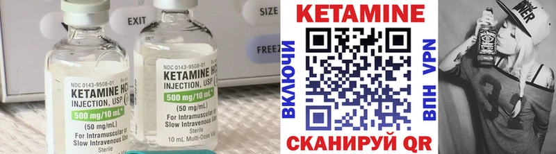 гидра ONION  Алзамай  Кетамин VHQ 
