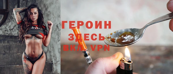 гашишное масло Абинск