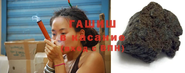 гашишное масло Абинск