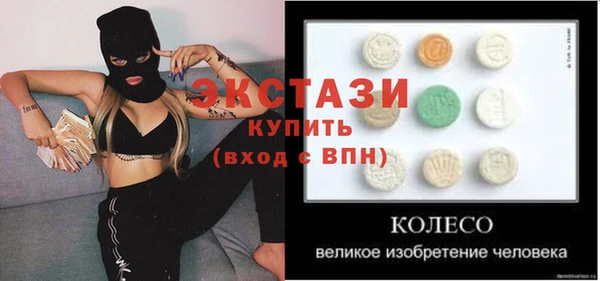 бошки Абдулино