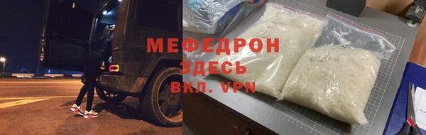 ALPHA-PVP Семикаракорск