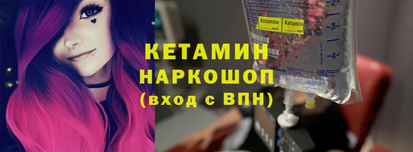 бошки Абдулино