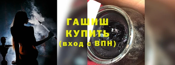 бошки Абдулино