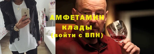 бошки Абдулино