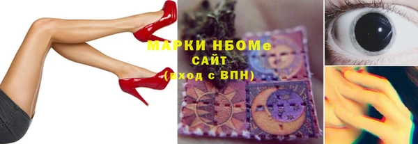 мефедрон мука Алексеевка