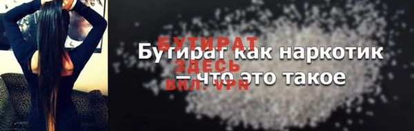 гашишное масло Абинск