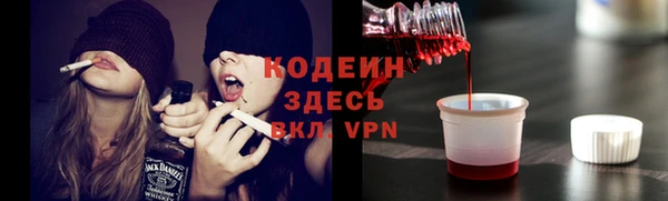 кристаллы Семёнов