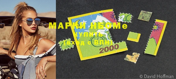 каннабис Семилуки