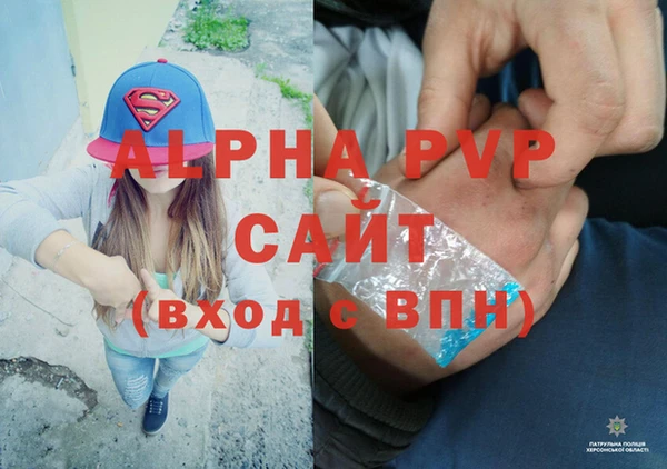гашишное масло Абинск