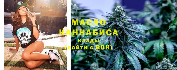 дистиллят марихуана Алзамай