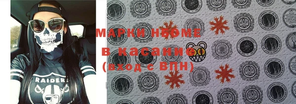 бошки Абдулино