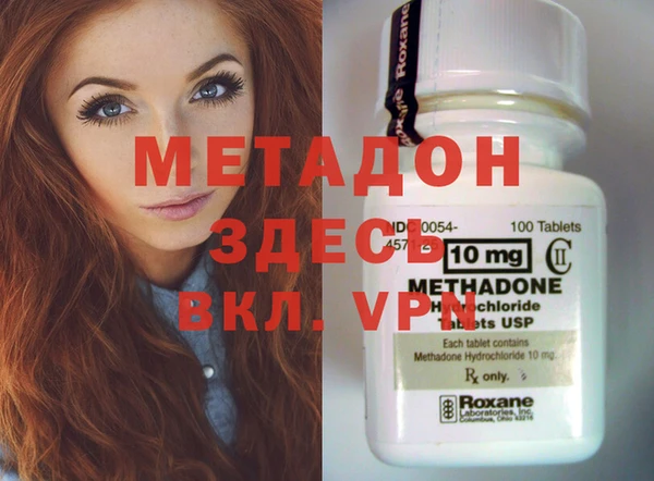 бошки Абдулино