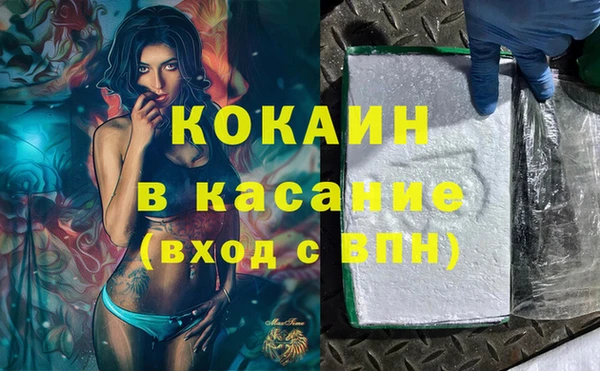 гашишное масло Алексин