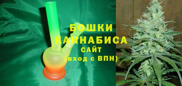 бошки Абдулино