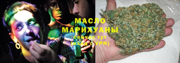 дистиллят марихуана Алзамай