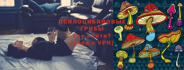 гашишное масло Абинск