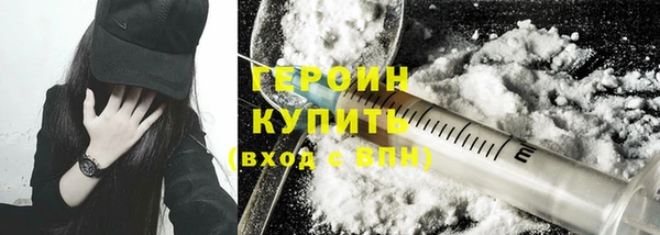 бошки Абдулино