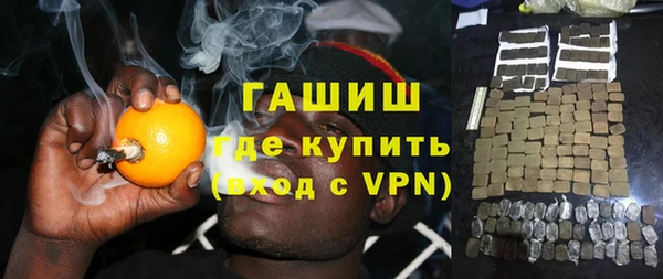 бошки Абдулино