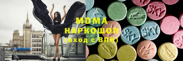 дистиллят марихуана Алзамай