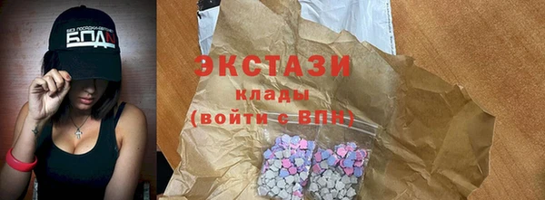 jwh Абаза