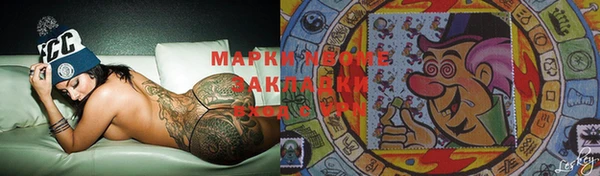 каннабис Семилуки