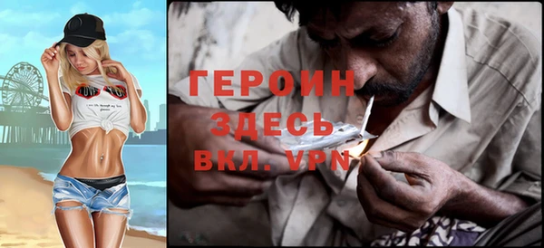jwh Абаза