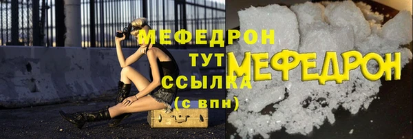 jwh Абаза