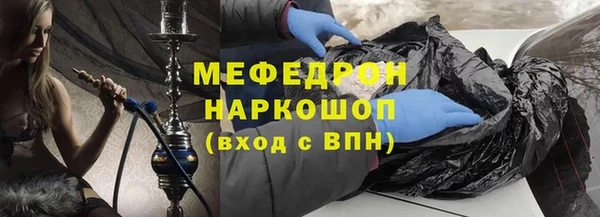 кристаллы Семёнов