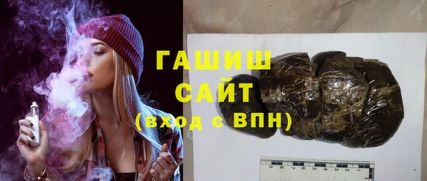 гашишное масло Абинск