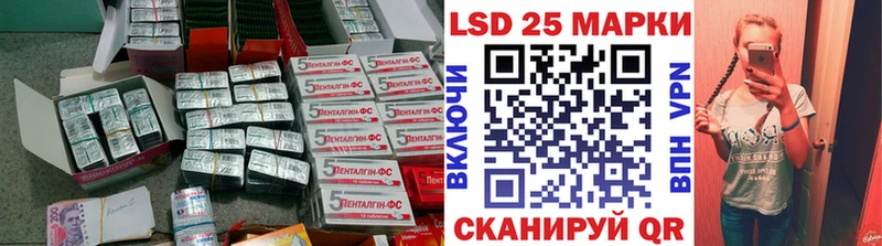 Лсд 25 экстази ecstasy  Алзамай 