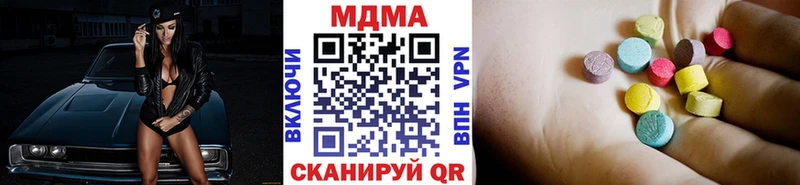 магазин продажи наркотиков Алзамай МДМА молли