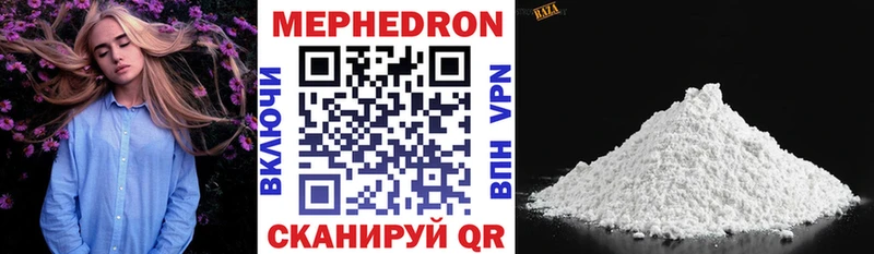 Мефедрон кристаллы где купить наркоту мега маркетплейс Алзамай