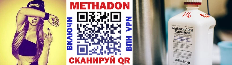 МЕТАДОН мёд  наркота  маркетплейс телеграм  Алзамай 