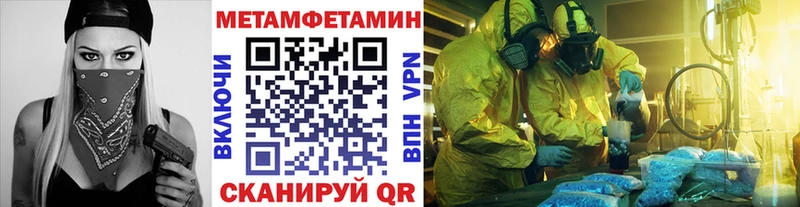 Первитин мет  Алзамай 