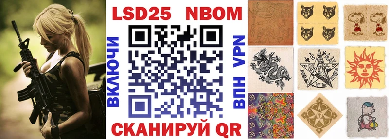 ОМГ ОМГ как зайти  купить наркотик  Алзамай  Марки N-bome 1,5мг 