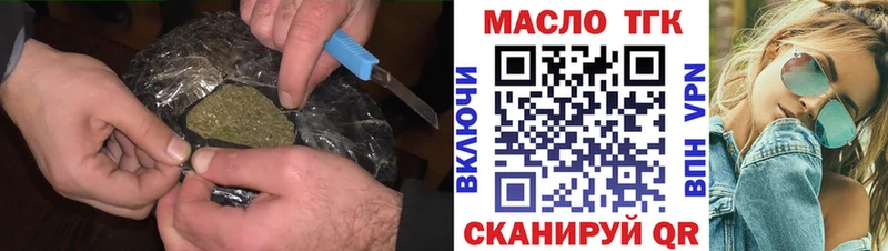 сколько стоит  KRAKEN маркетплейс  Дистиллят ТГК THC oil  Алзамай 